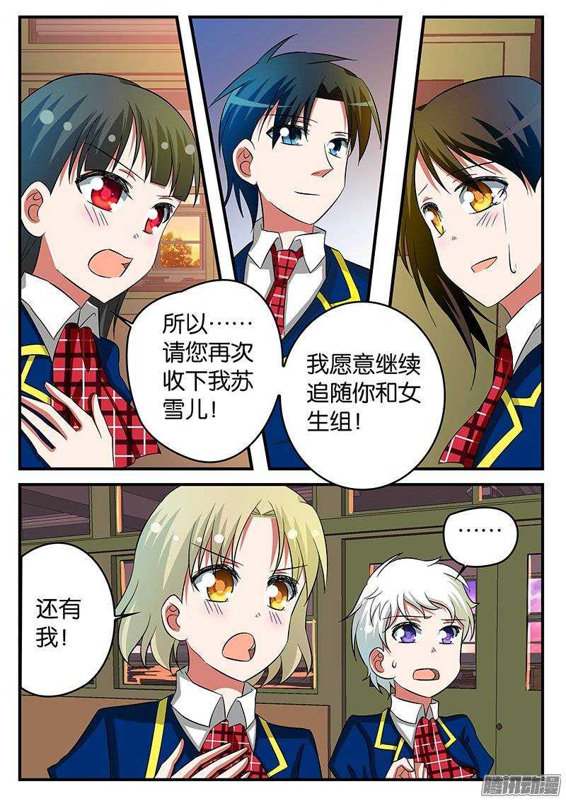 217 耀眼9