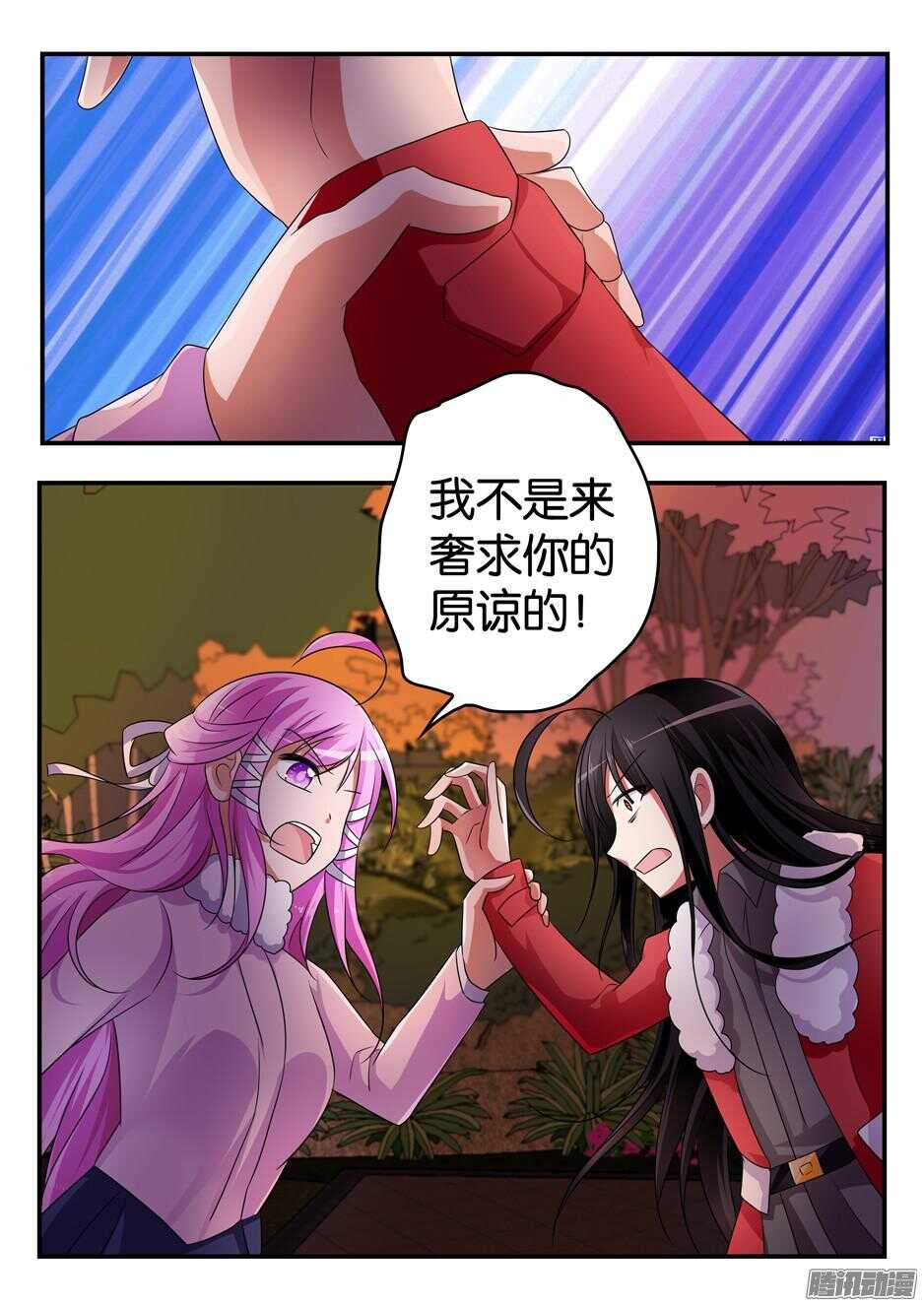 308 约谈8