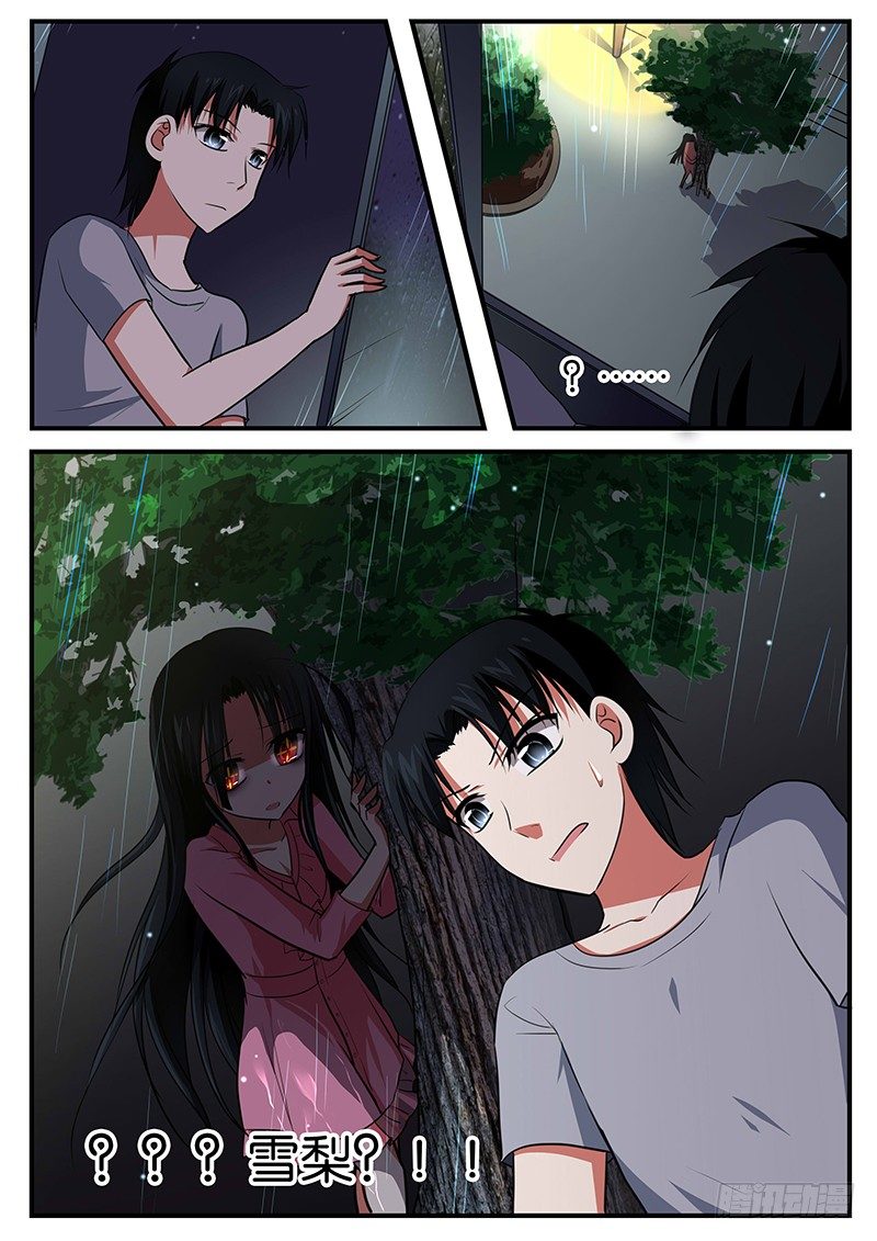 027 噩梦1