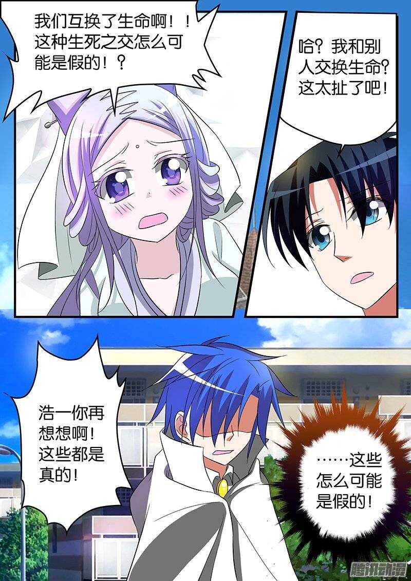 160 过客2