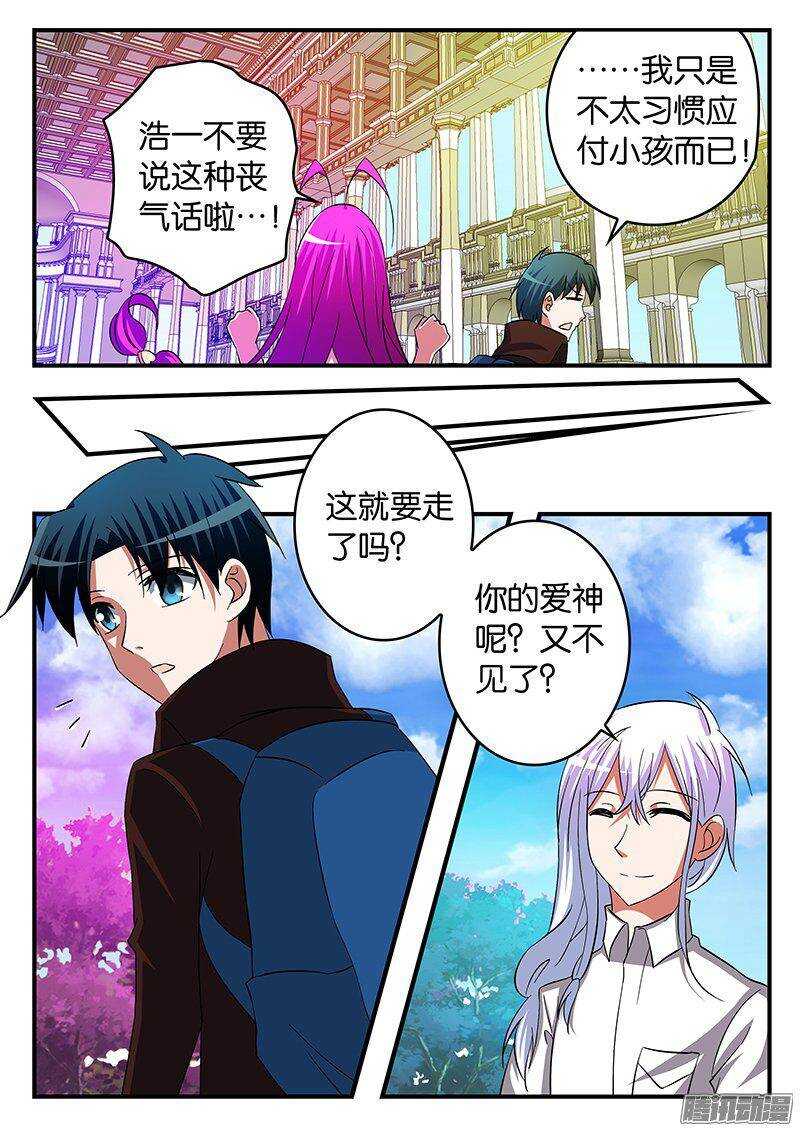 251 委托人5