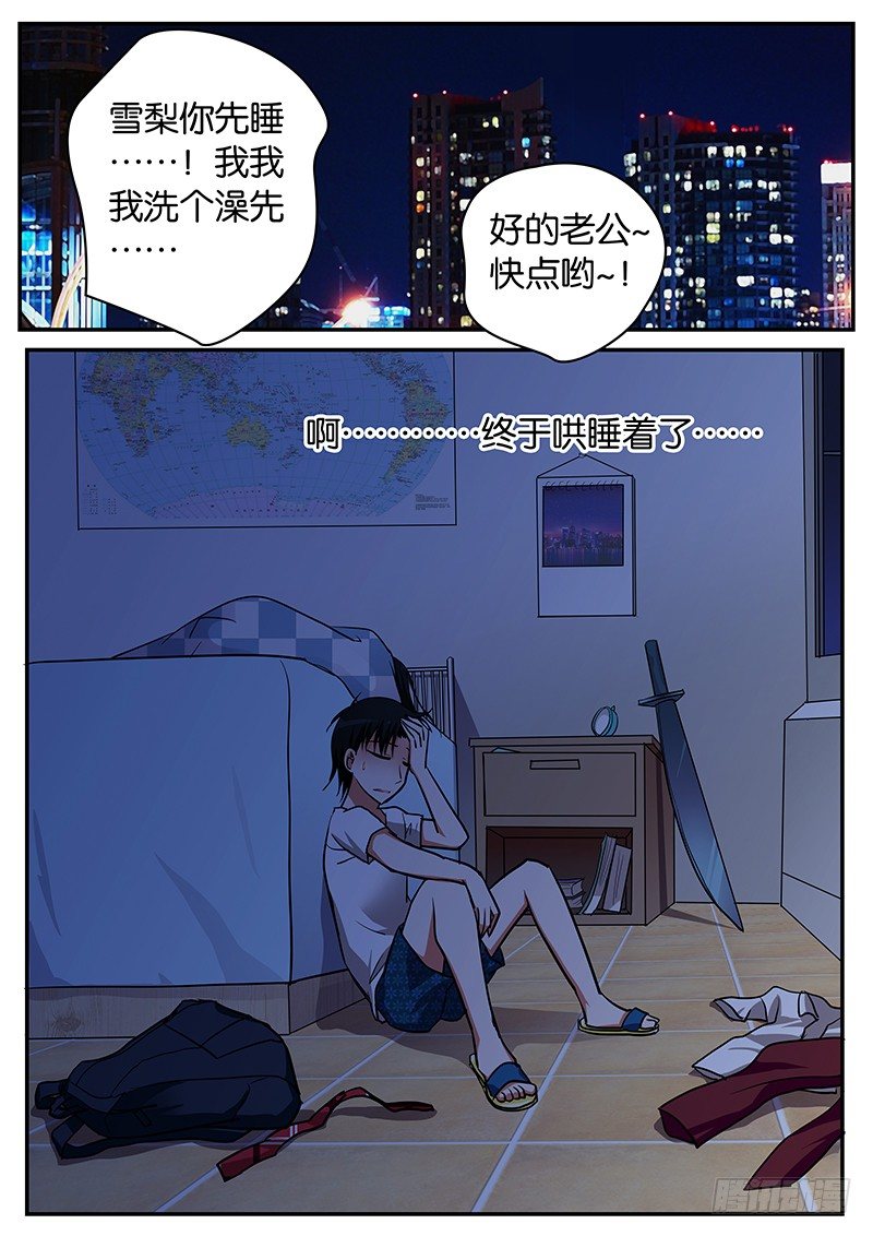 052 暖心0
