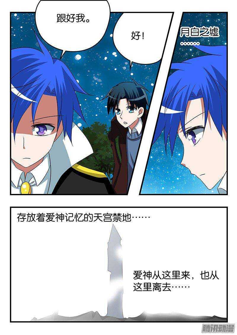 261 月白之墟8