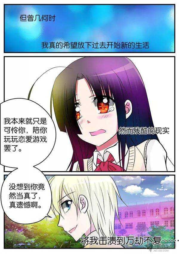 129 陌路9
