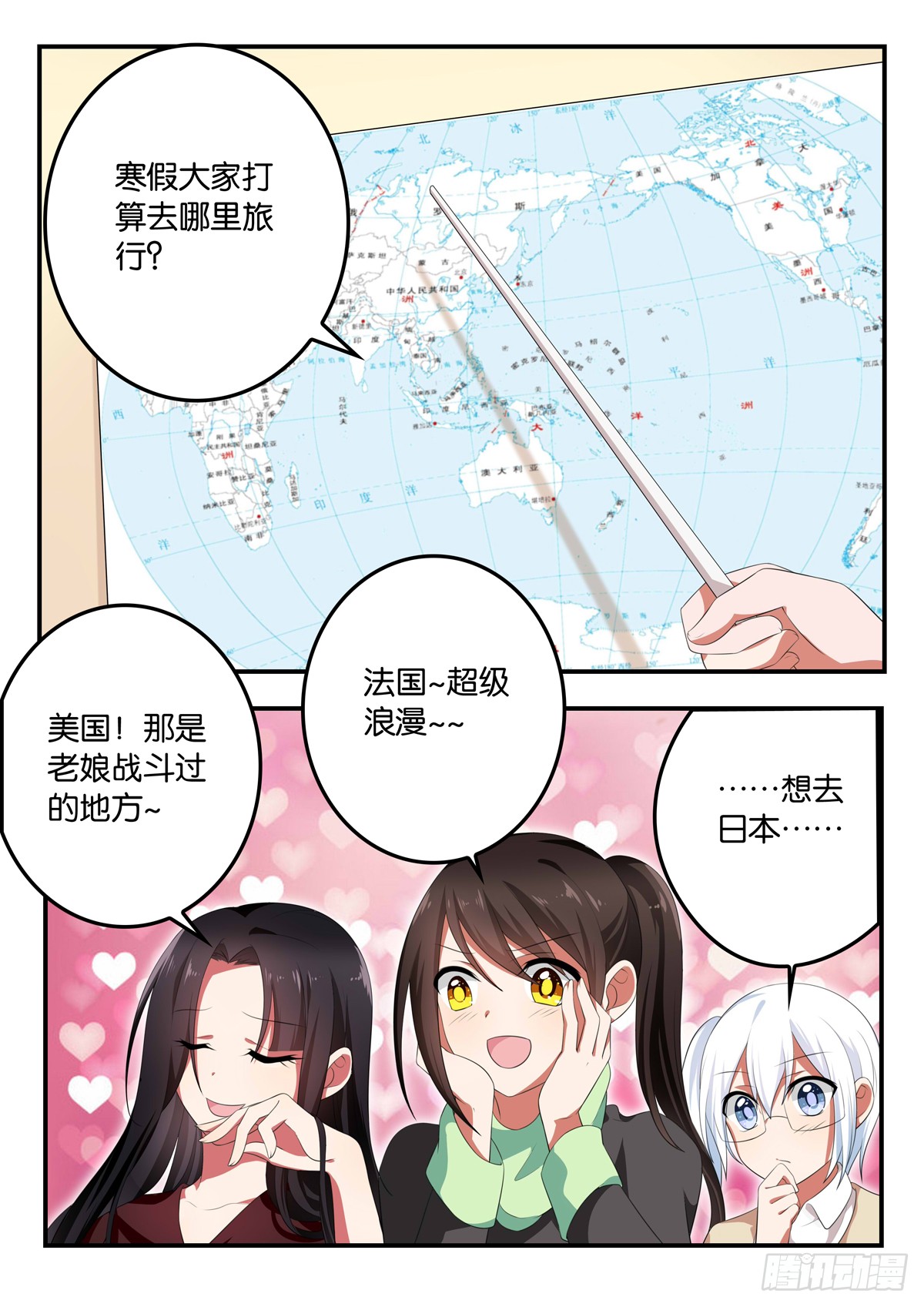359 自己的选择0