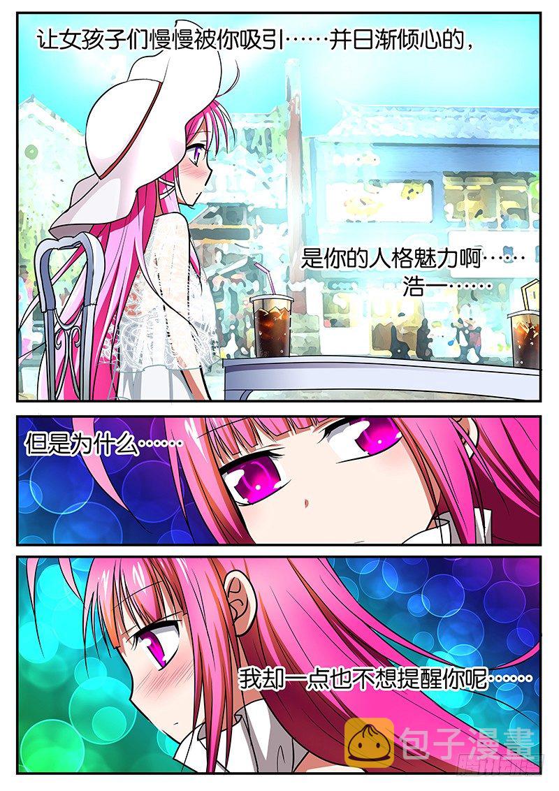041   醒悟7