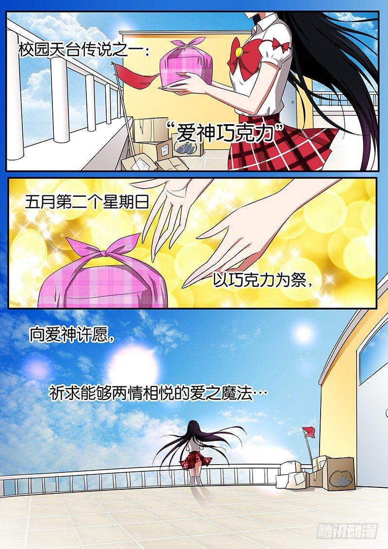 02手贱就要付出代价3