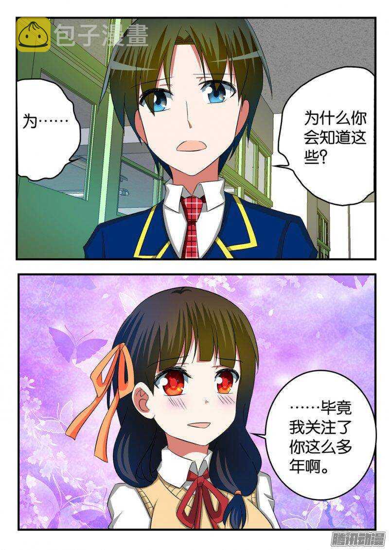236 不同的理解5