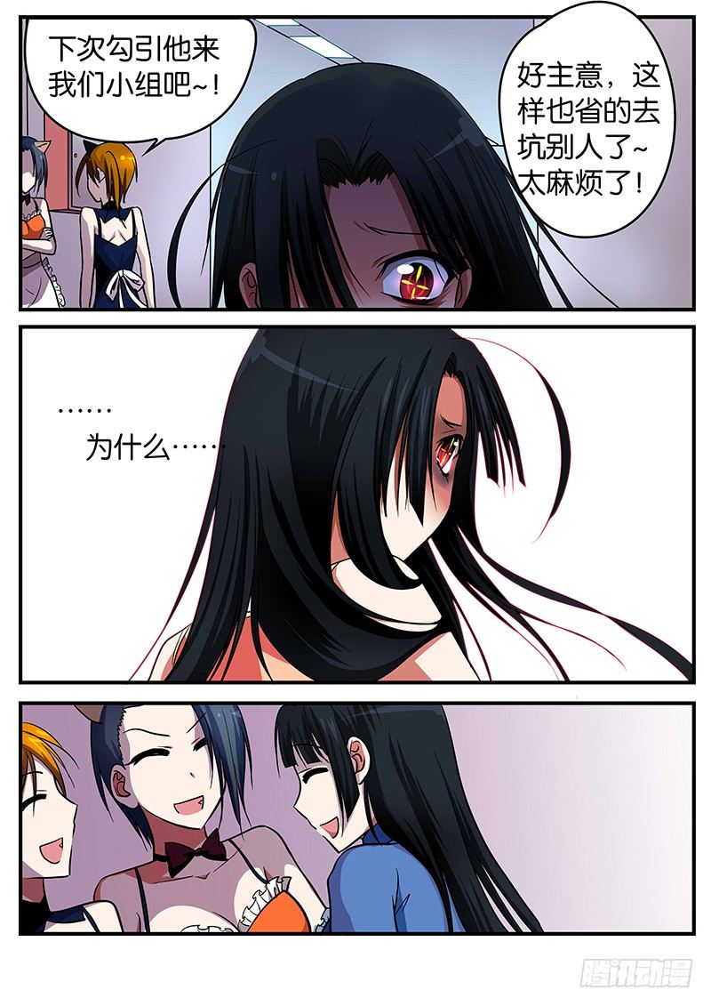 021 大功告成6