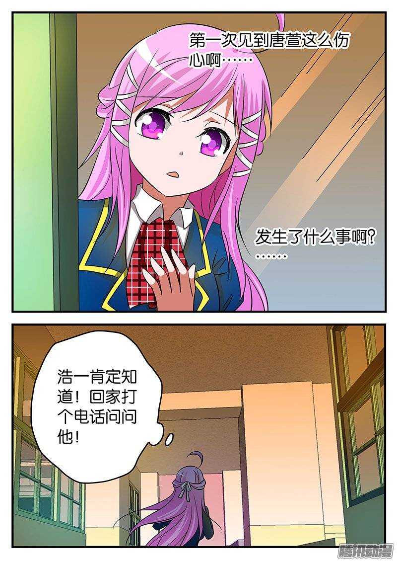 204 孤家寡人9