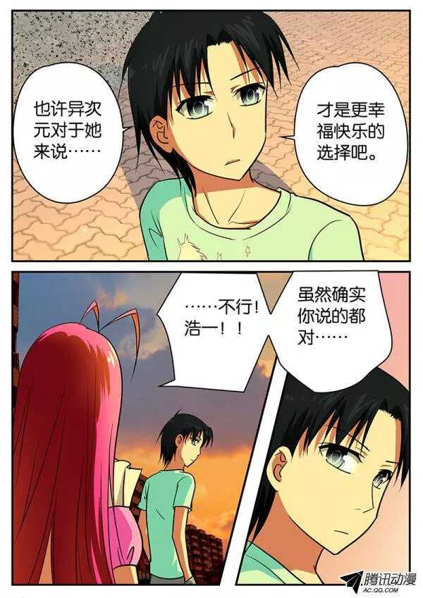 078 去该去的地方6