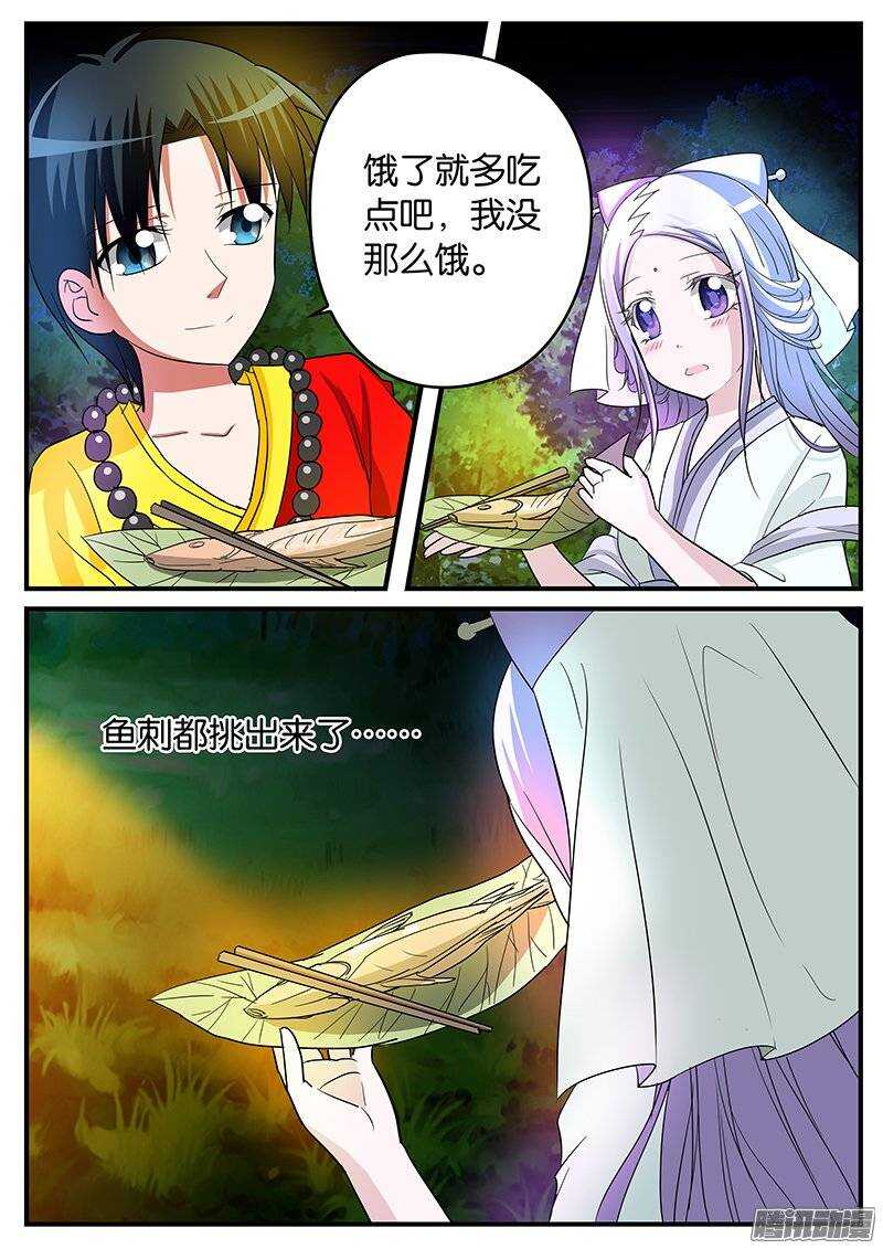148 一天最温暖的夜晚5