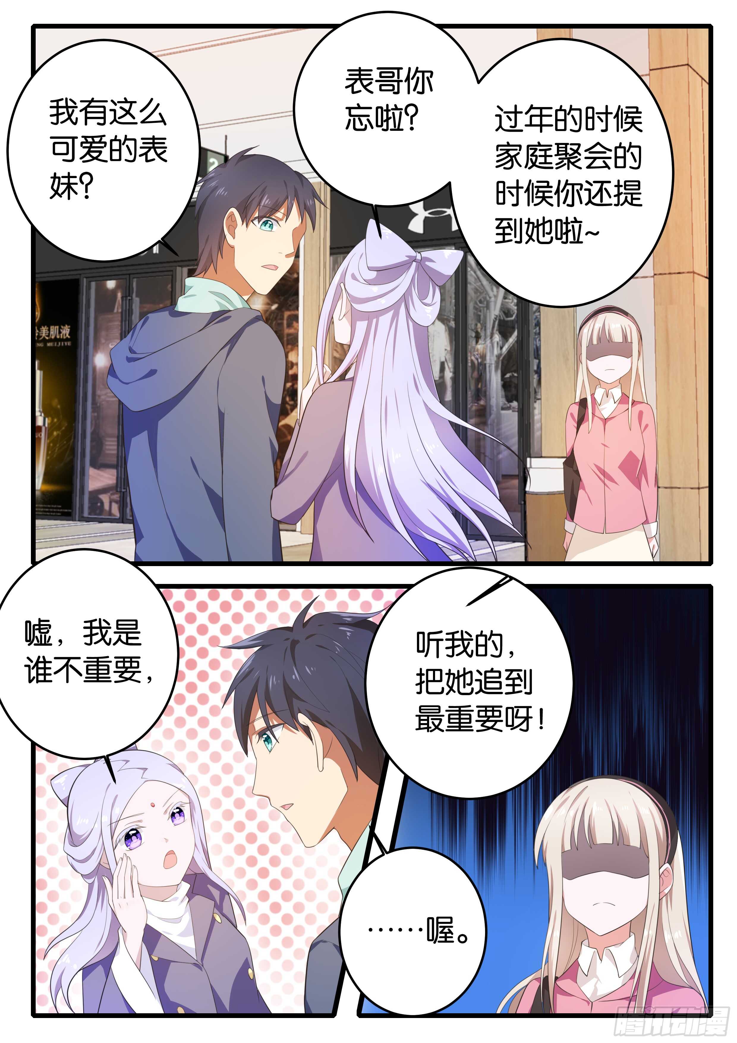 369  游戏开始8