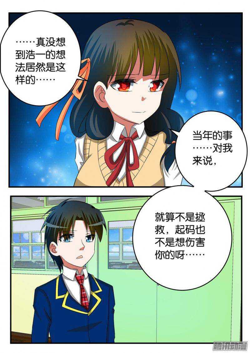 236 不同的理解2