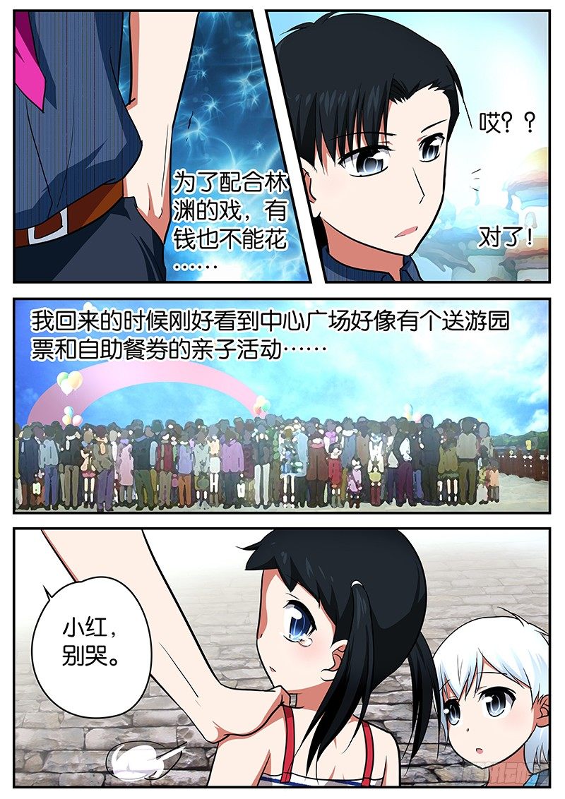 045 只能帮到这了0