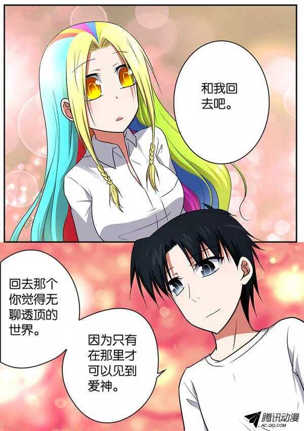 083 回去吧5