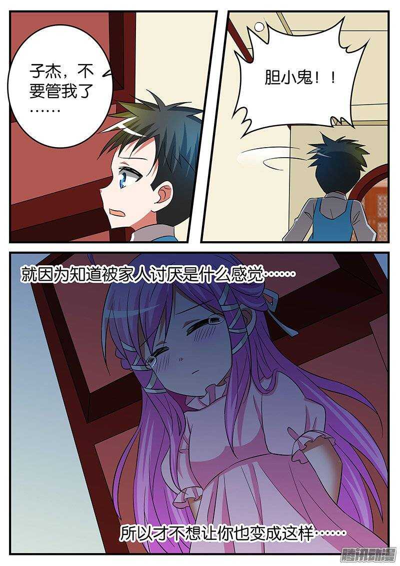 188 因为我知道9