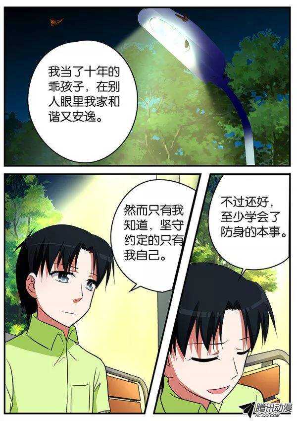 105 在一起0
