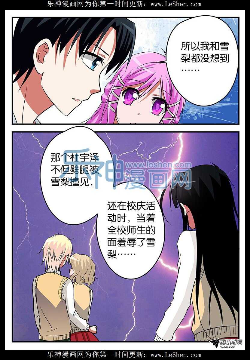 113 最初的爱9