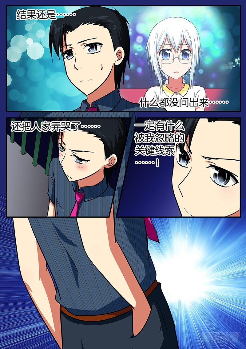 047  家人的感觉1