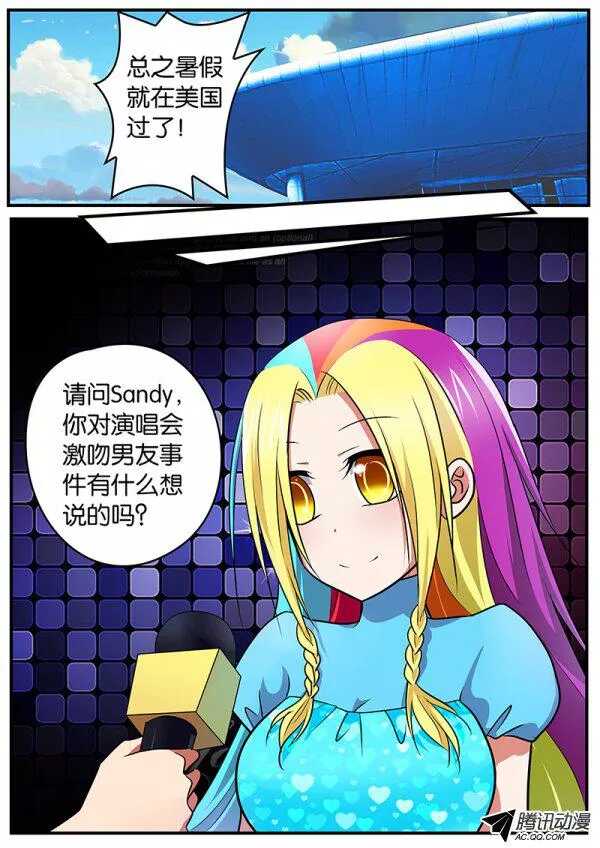 099 冤家路窄2