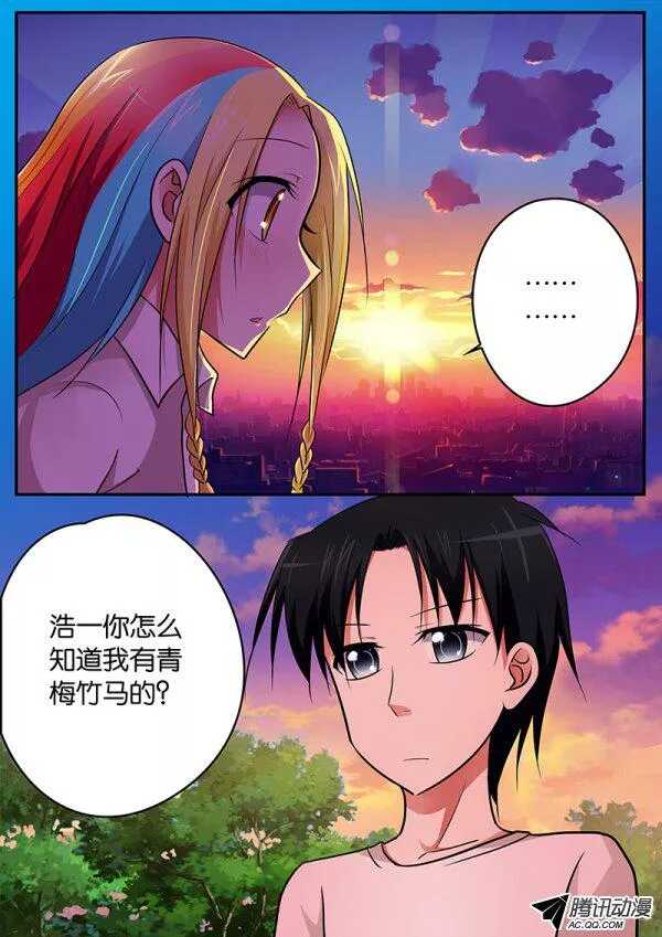 086 真相背后的真相1