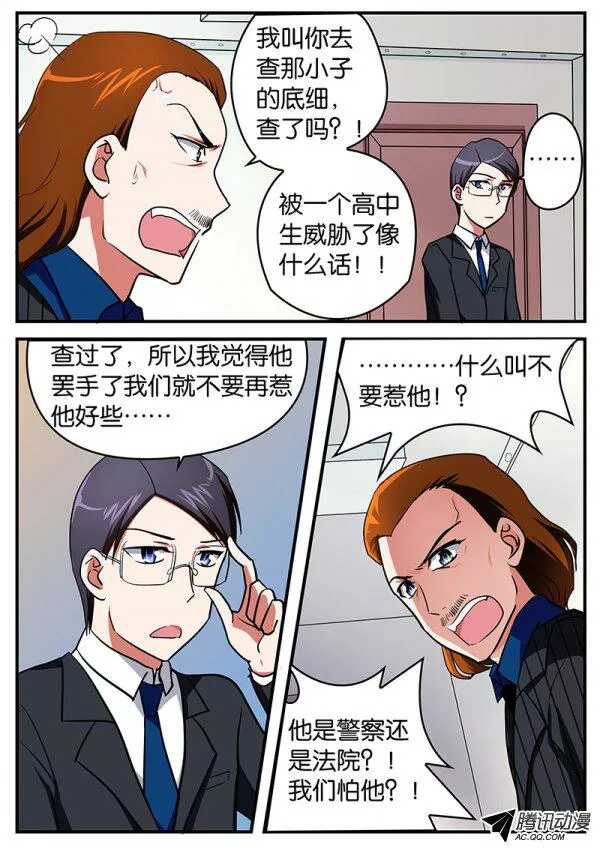 095 避难1