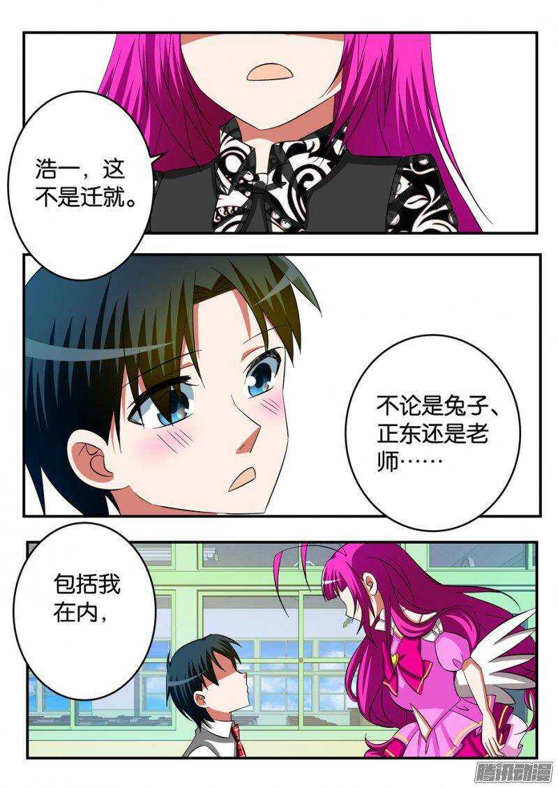 243 值得8