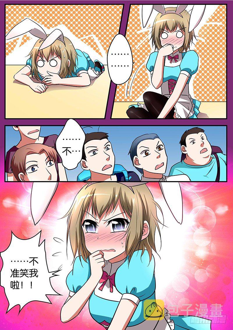 018 首战告捷5