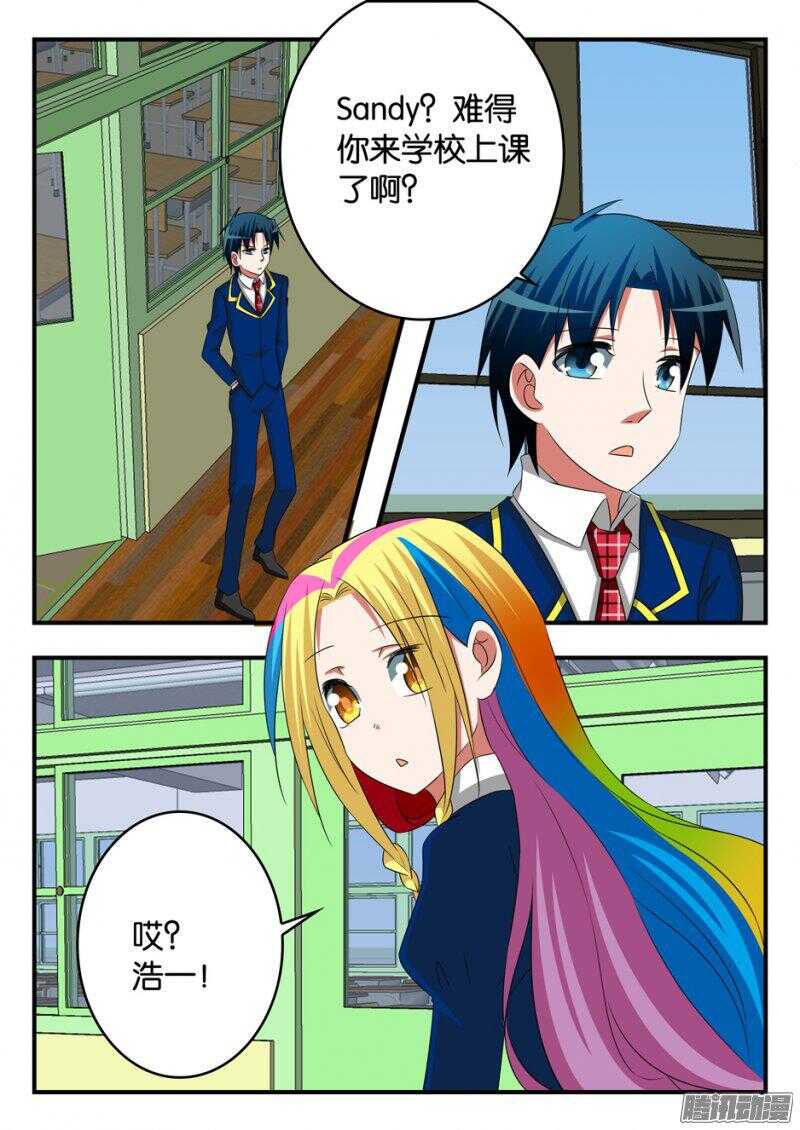 274 自讨苦吃6