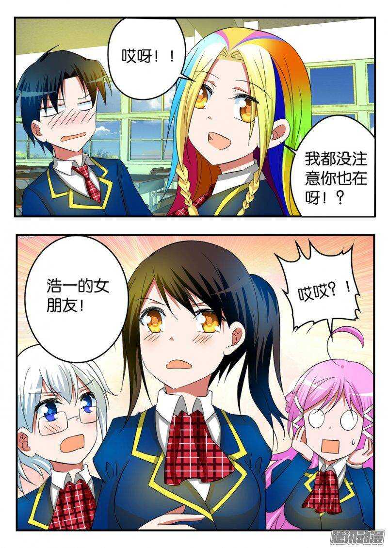 209 再会女生组8