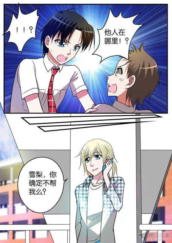 121 阴谋5