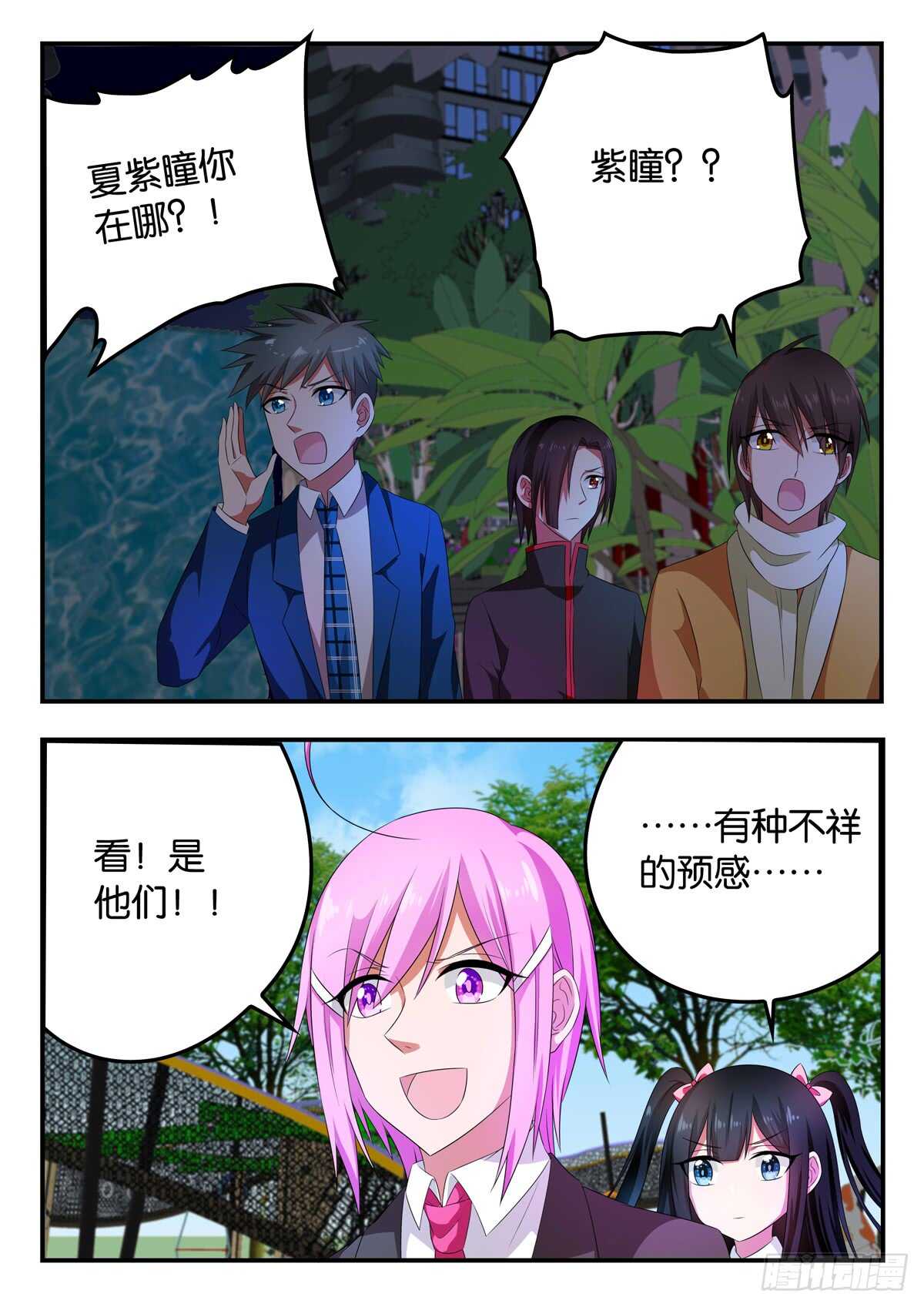 342 生存游戏1