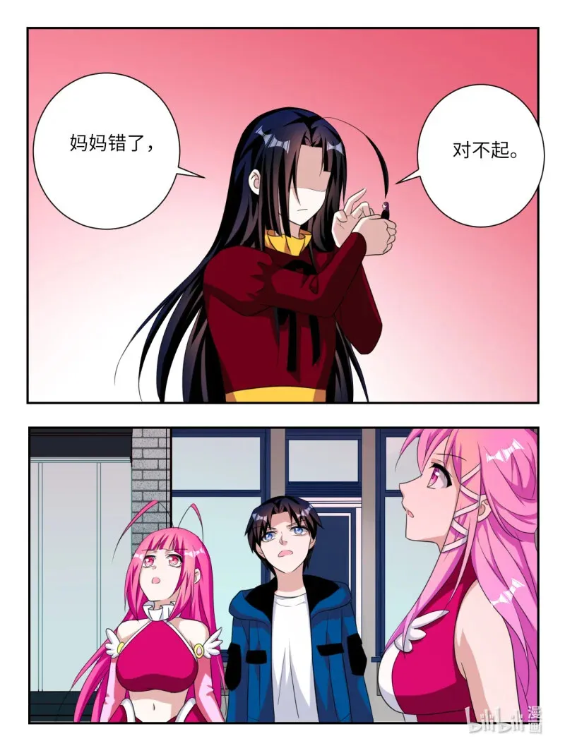 396 第390话 天罚3