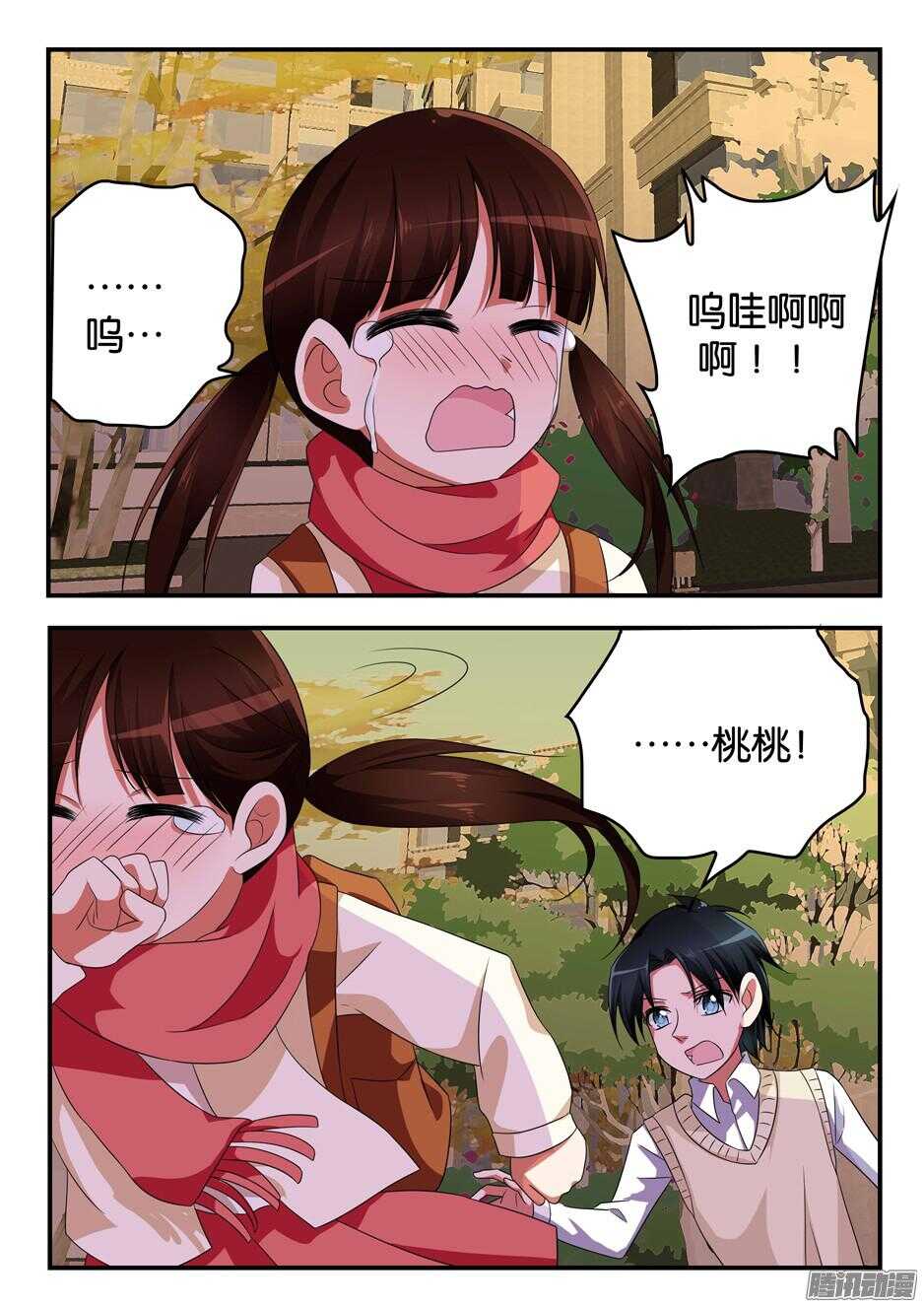 312 暴躁的林渊1
