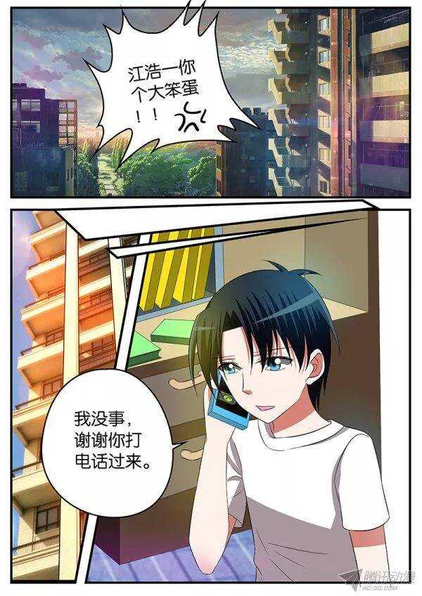 137 幸运3