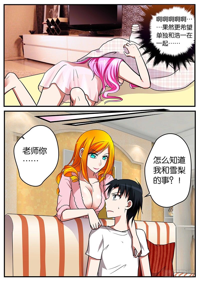 024 曾经的你1