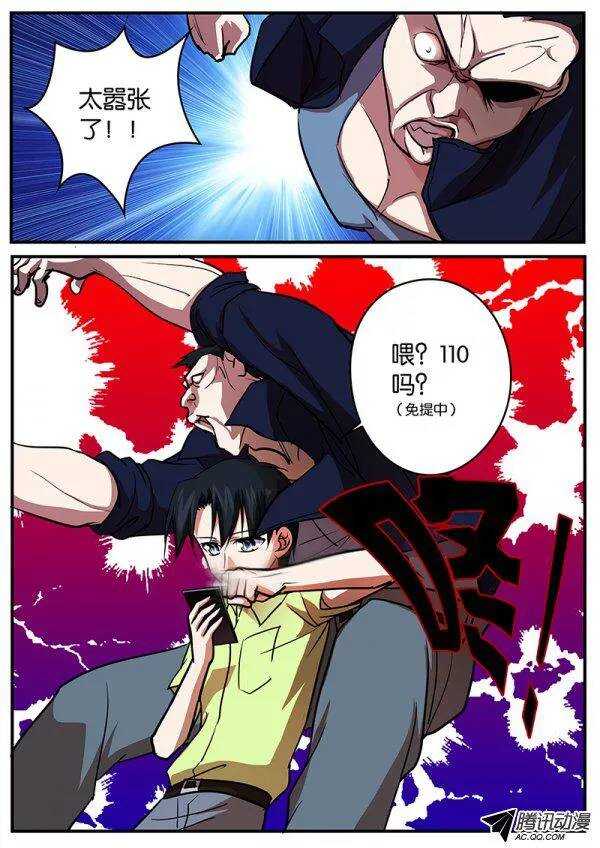 101 你的秘密1