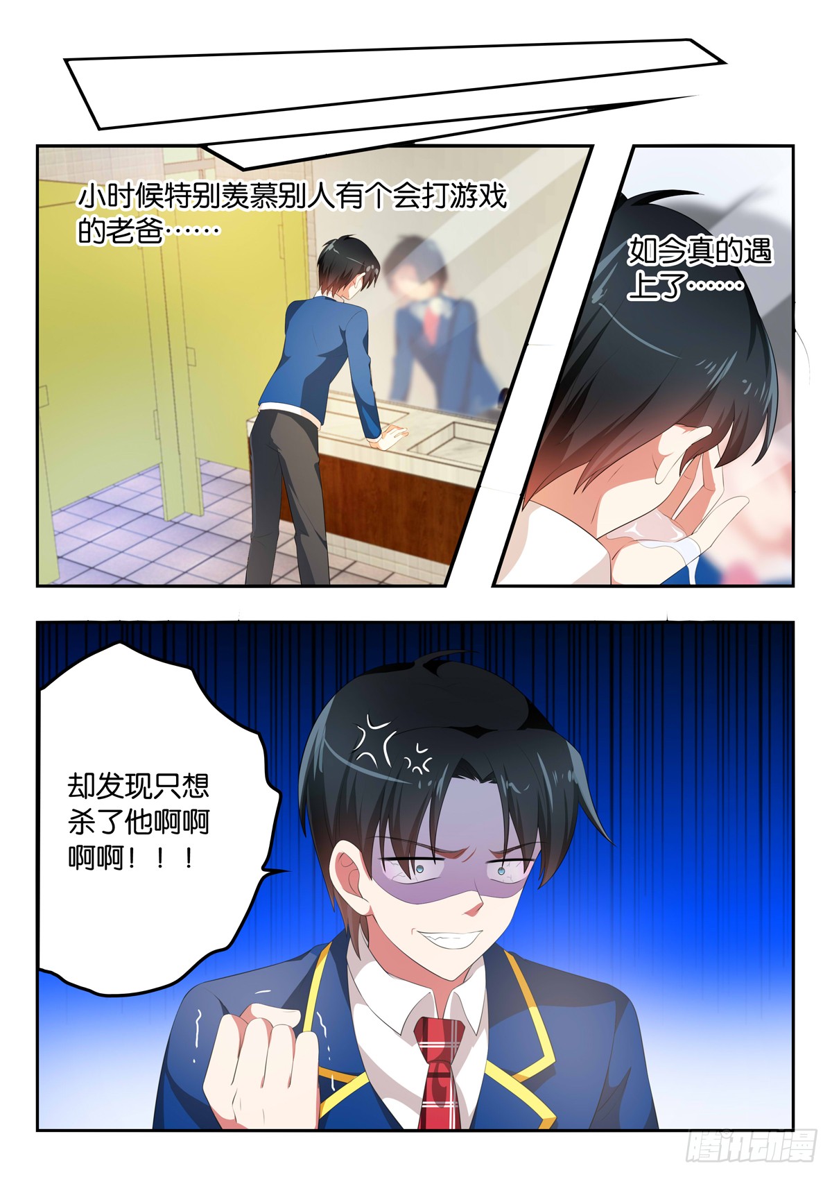 353 Sandy的心事6