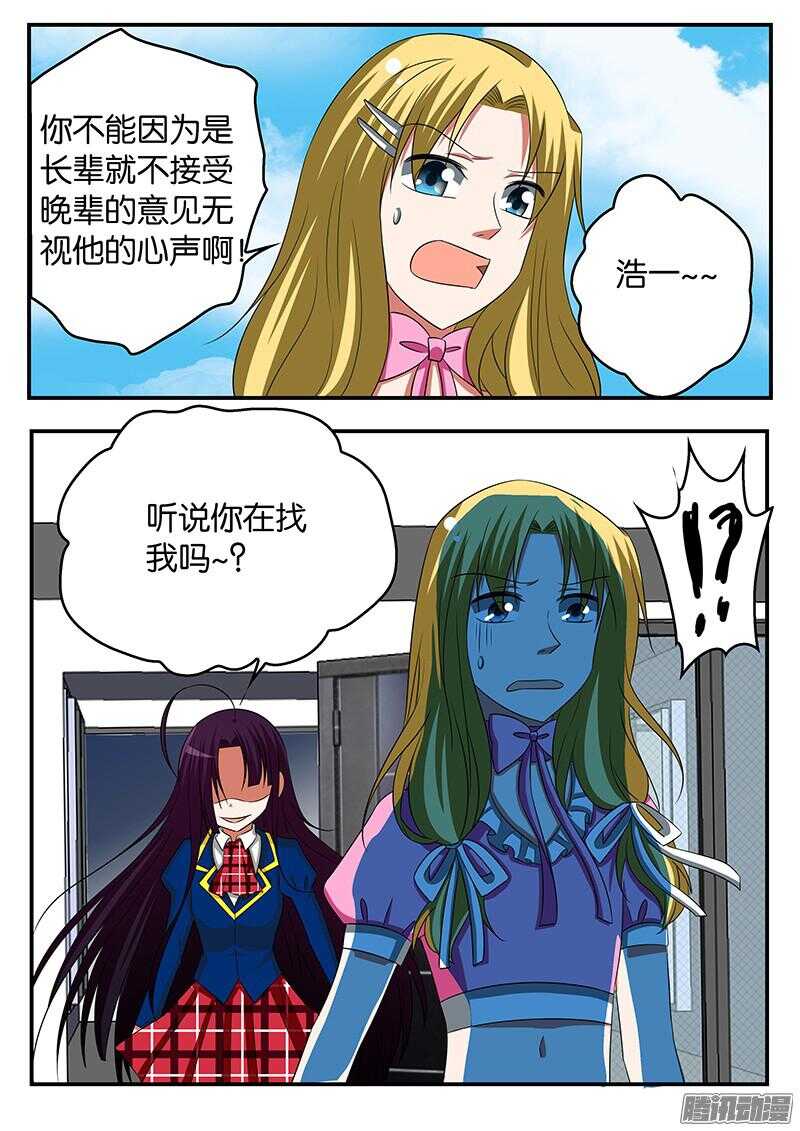 293 兄弟间的谈话2
