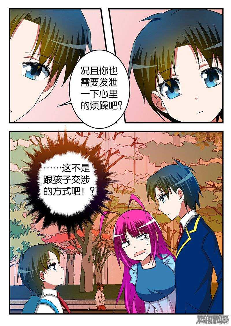 227 过去的自己4