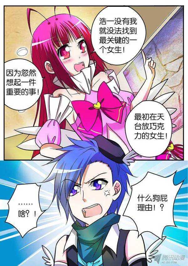 117 留下9