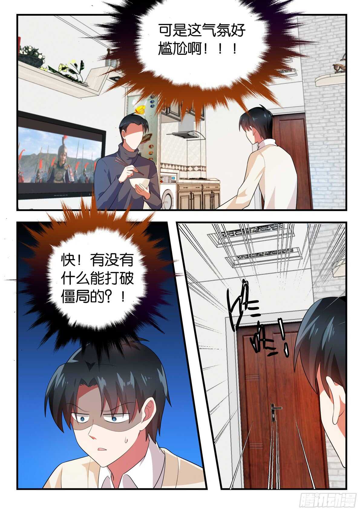 364 她从未改变过3