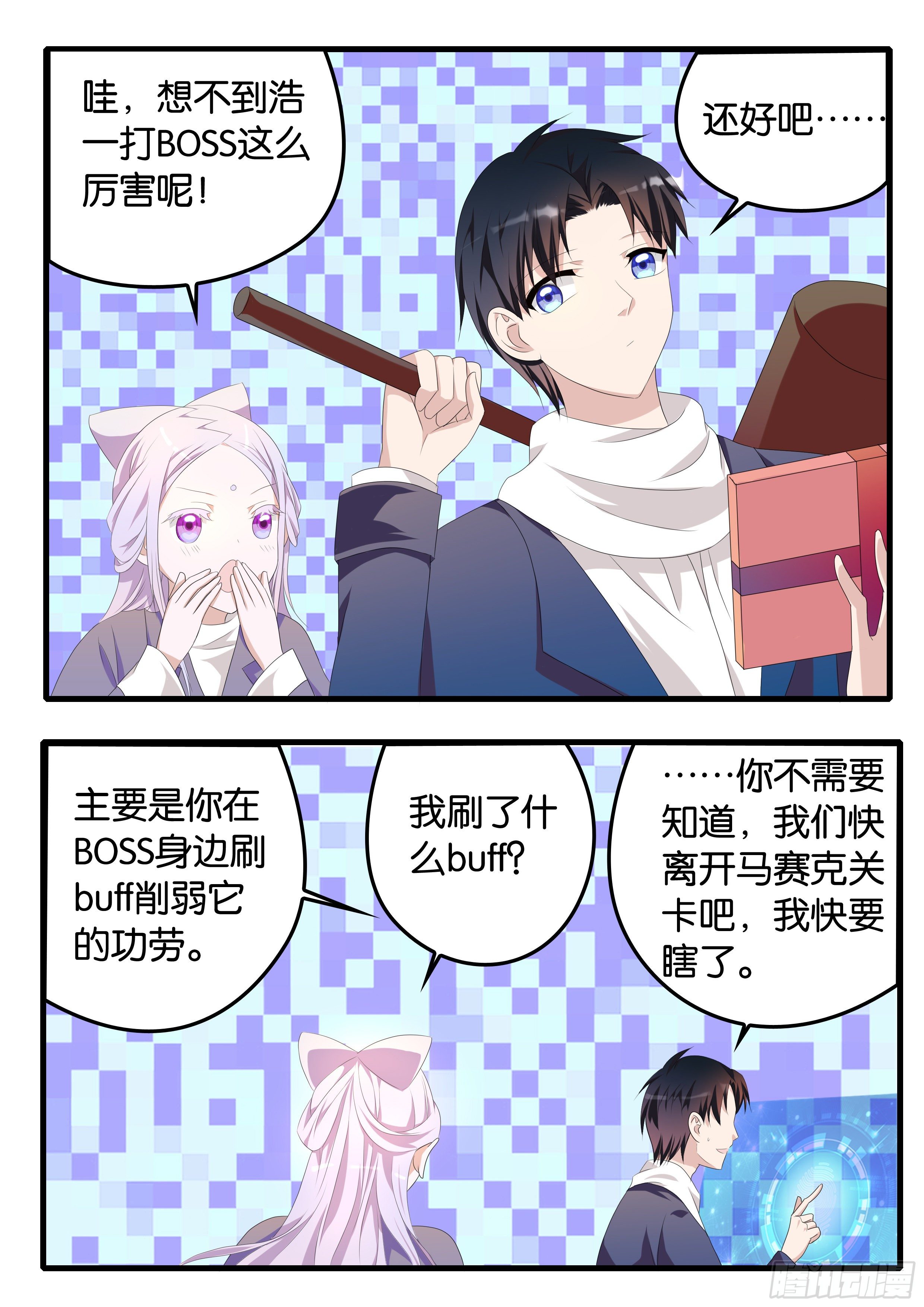 371  斗法大陆1