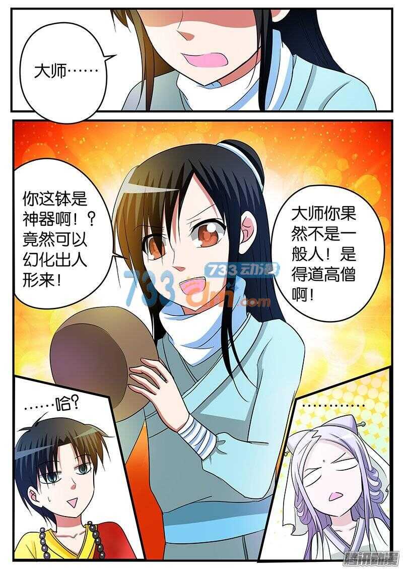 146 注定孤独一生6