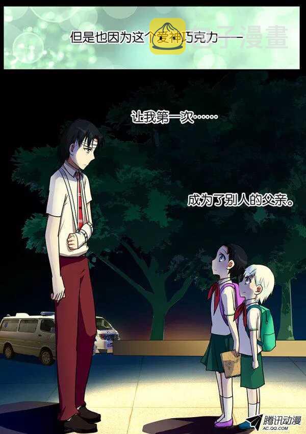 063 永远爱你1