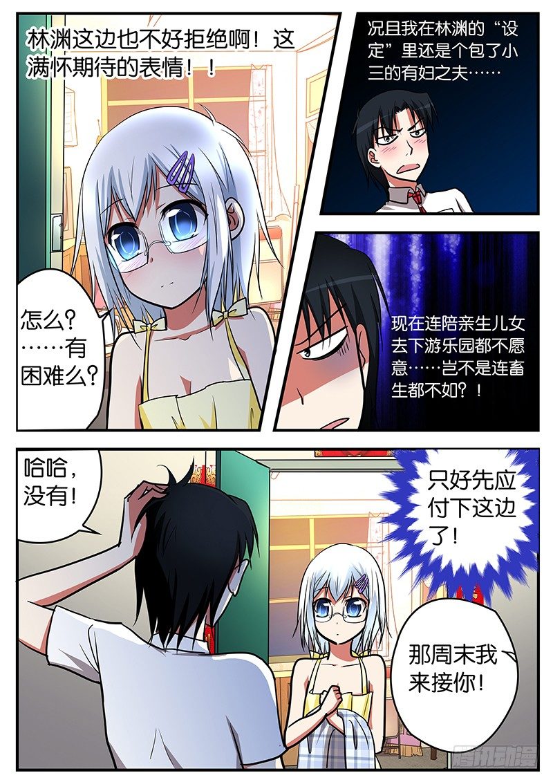 035 一起上1