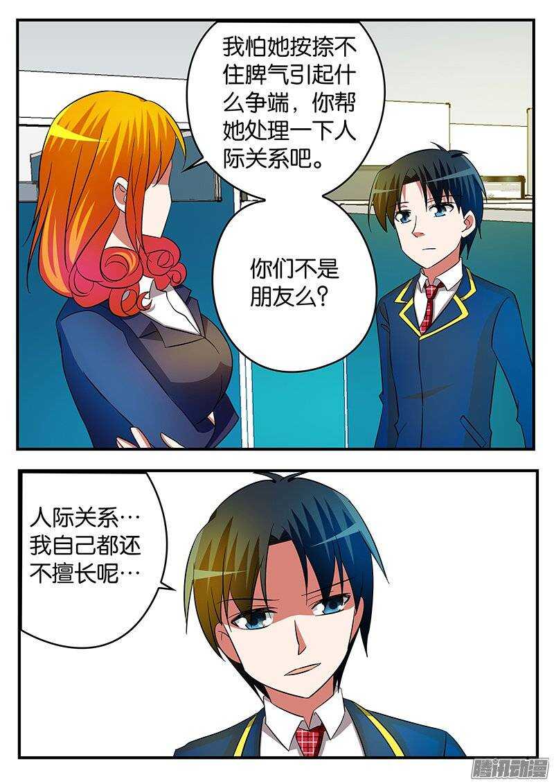 198 活动室5