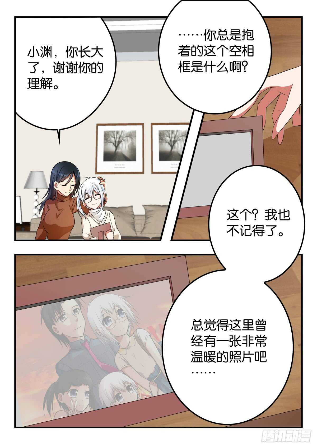329 心声9