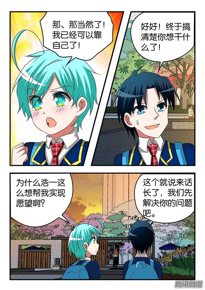 280 逞强5